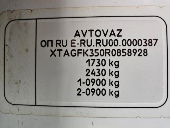 Lada (ВАЗ) Vesta I Рестайлинг (NG) с пробегом 2024 года, цена 1 424 000 рублей, 40401 км, универсал, Автокод Объявления