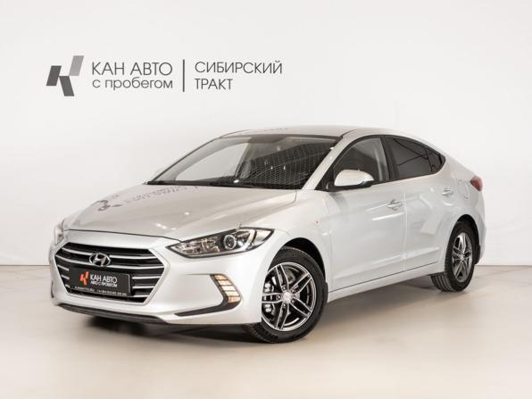 Hyundai Elantra VI (AD) с пробегом 2017 года, цена 1 380 000 рублей, 139000 км, седан, Автокод Объявления