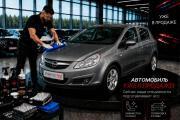 Opel Corsa D Воронеж  - изображение 5