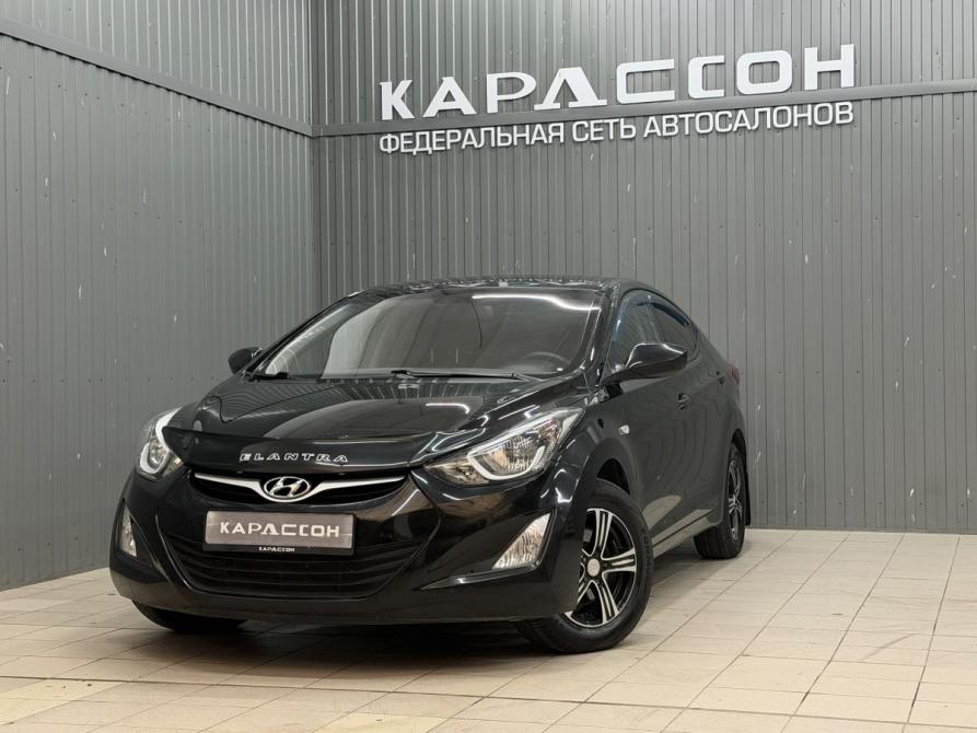 Hyundai Elantra V (MD) Рестайлинг Магнитогорск  - изображение 1