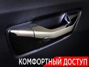 Changan Hunter Plus Москва  - изображение 47