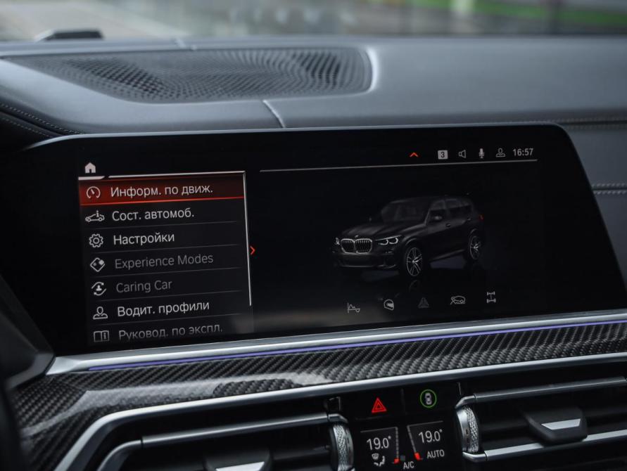 BMW X5 IV (G05/G18) Санкт-Петербург  - изображение 21