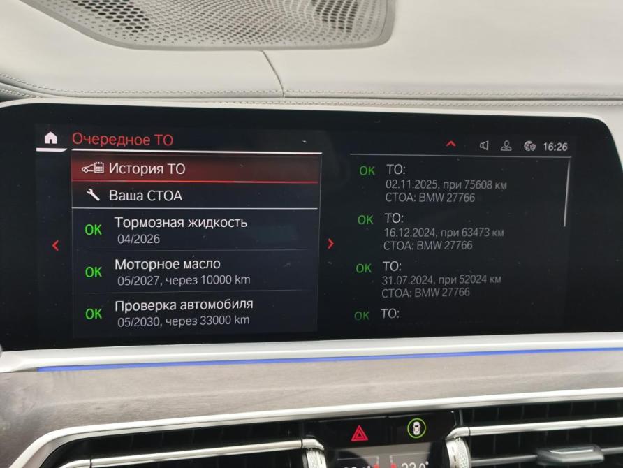 BMW X5 IV (G05/G18) Санкт-Петербург  - изображение 26