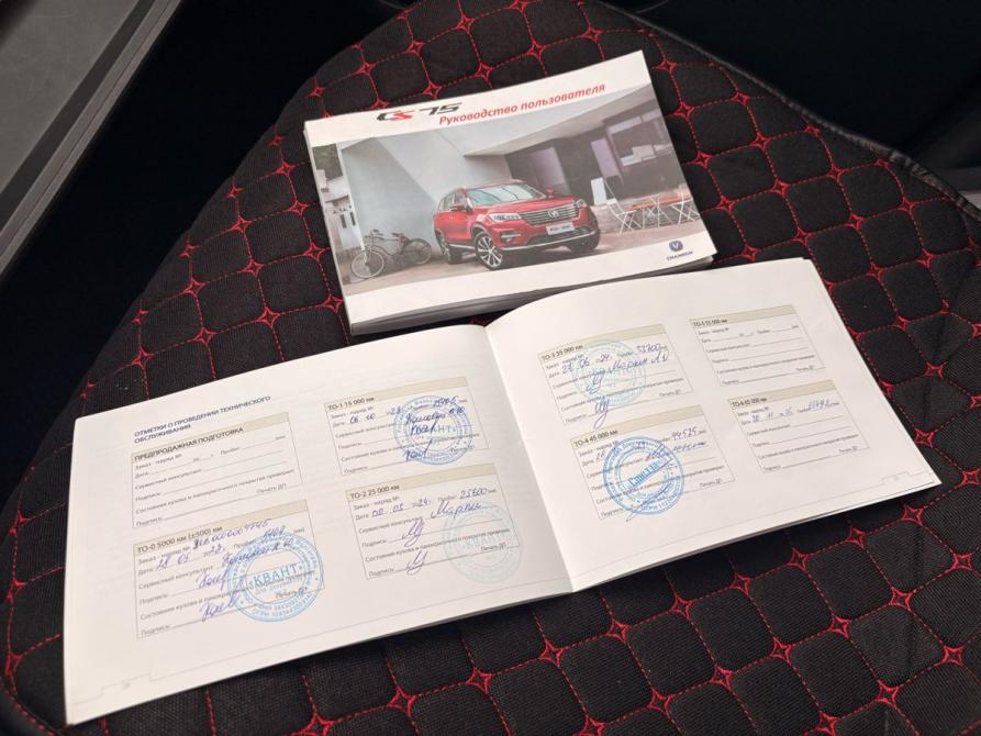 Changan CS75 I Рестайлинг Ростов-на-Дону  - изображение 26