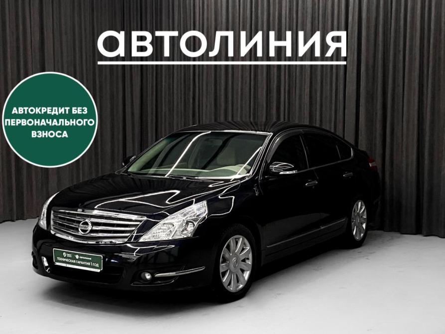 Nissan Teana II (J32) Красноярск  - изображение 1