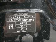 Geely Atlas Pro Москва  - изображение 47
