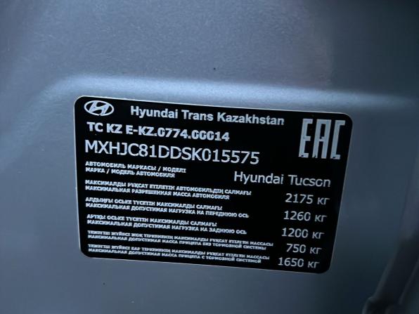 Hyundai Tucson IV Рестайлинг с пробегом 2025 года, цена 3 799 000 рублей, 38256 км, внедорожник, Автокод Объявления