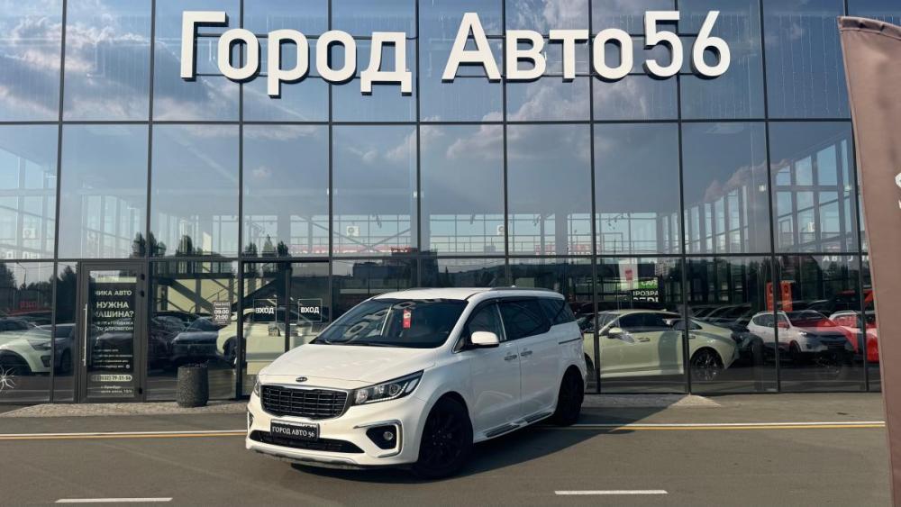 Kia Carnival III Оренбург  - изображение 1