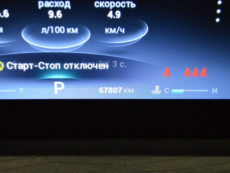Chery Tiggo 8 Pro Max I Рестайлинг Санкт-Петербург  - изображение 19
