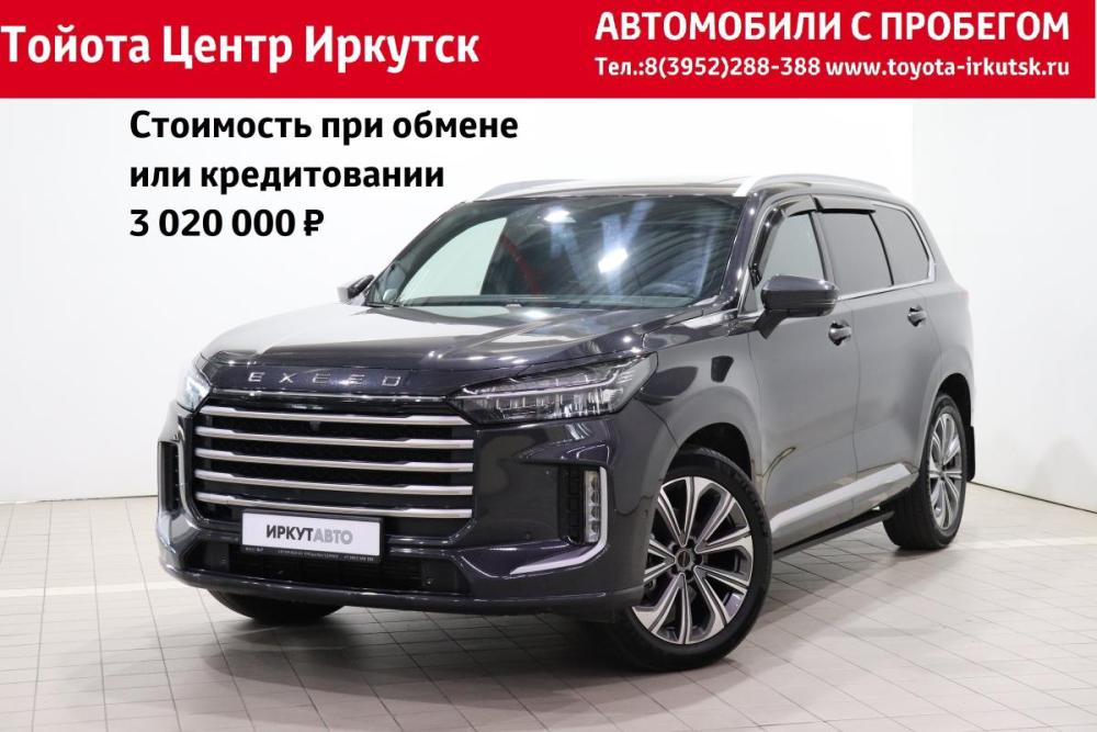 Exeed VX I Рестайлинг Иркутск  - изображение 1