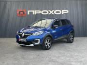 Renault Kaptur I Рестайлинг Пермь  - изображение 38