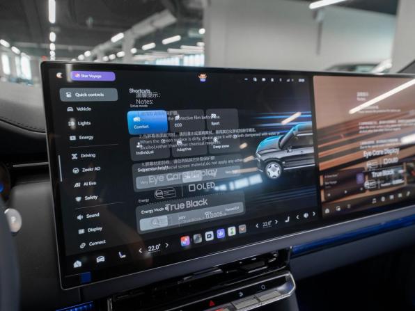 Zeekr 9X с пробегом 2025 года, цена 11 400 000 рублей, 50 км, внедорожник, Автокод Объявления