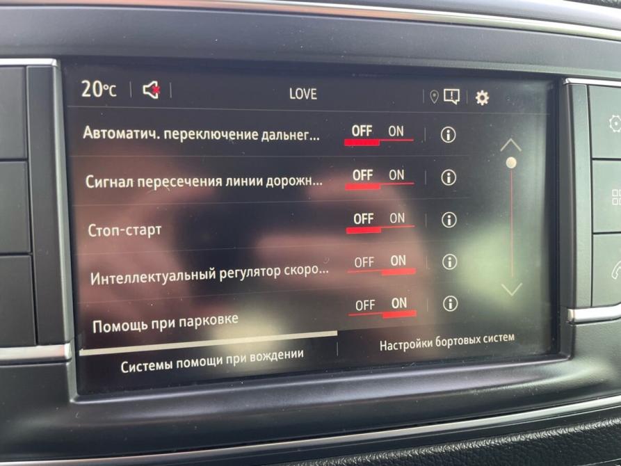 Opel Zafira Life I Москва  - изображение 11