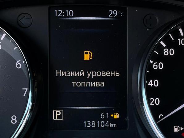 Nissan Qashqai II Рестайлинг с пробегом 2019 года, цена 1 498 600 рублей, 138104 км, внедорожник, Автокод Объявления