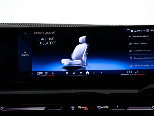 BMW 5 серии VIII (G60/G61/G68) с пробегом 2023 года, цена 6 316 000 рублей, 45660 км, седан, Автокод Объявления