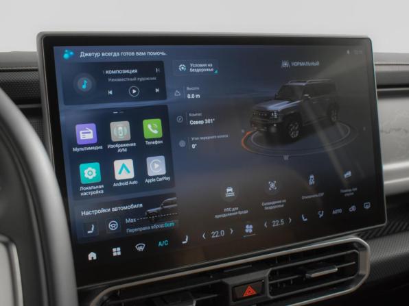 JETOUR T2 с пробегом 2024 года, цена 3 475 000 рублей, 7076 км, внедорожник, Автокод Объявления