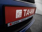 Skoda Rapid I Рестайлинг Иркутск  - изображение 47