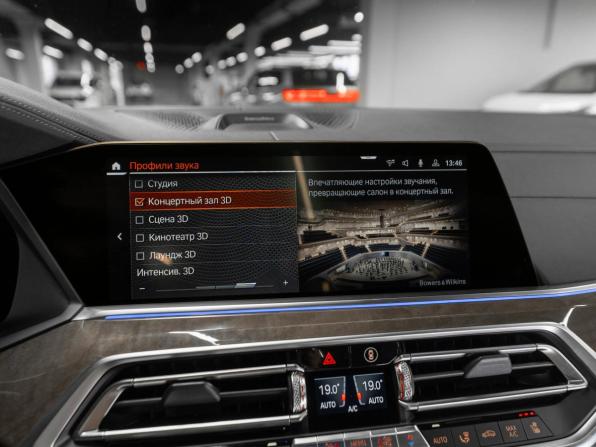 BMW X5 IV (G05/G18) с пробегом 2020 года, цена 7 750 000 рублей, 106770 км, внедорожник, Автокод Объявления