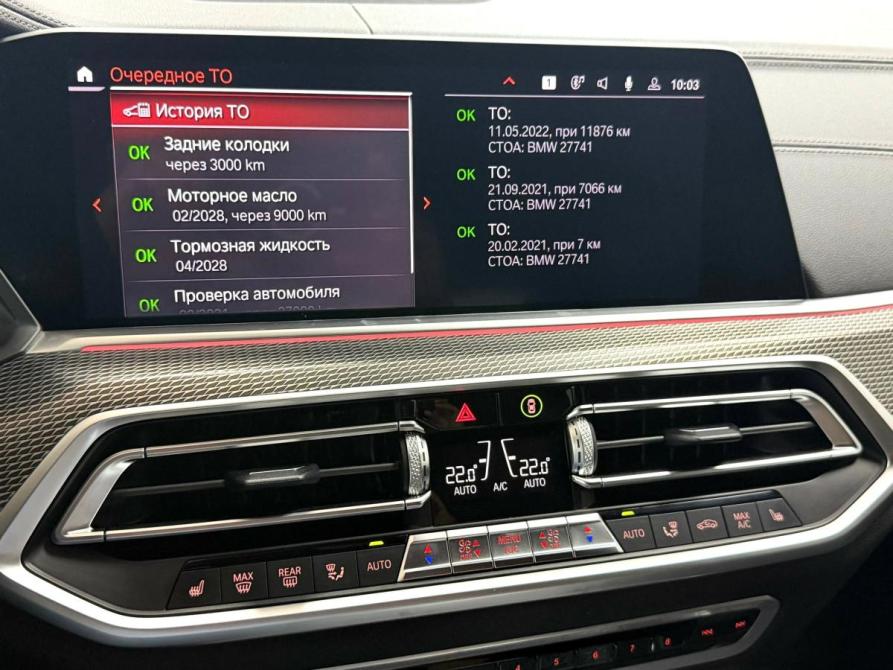 BMW X6 III (G06) Красноярск  - изображение 19