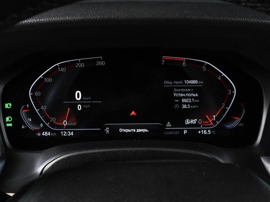 BMW 3 серии VII (G2x) Минеральные Воды  - изображение 21