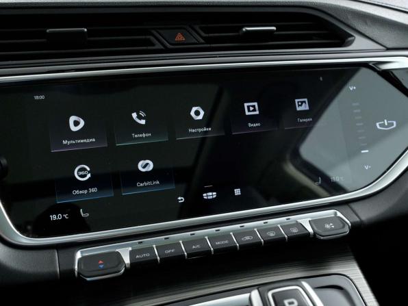 Geely Atlas Pro с пробегом 2022 года, цена 1 678 000 рублей, 108190 км, внедорожник, Автокод Объявления