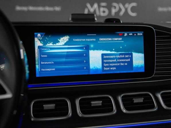 Новый Mercedes-Benz GLE II (V167) Рестайлинг 2026 года, цена 14 630 000 рублей, внедорожник, Автокод Объявления