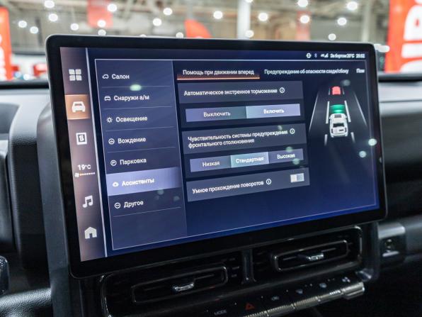 Haval H9 II с пробегом 2024 года, цена 3 690 000 рублей, 13528 км, внедорожник, Автокод Объявления