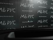 Mercedes-Benz GLC Coupe II (C254) Москва  - изображение 43