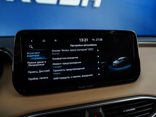 Hyundai Santa Fe IV Рестайлинг с пробегом 2022 года, цена 4 349 099 рублей, 80000 км, внедорожник, Автокод Объявления