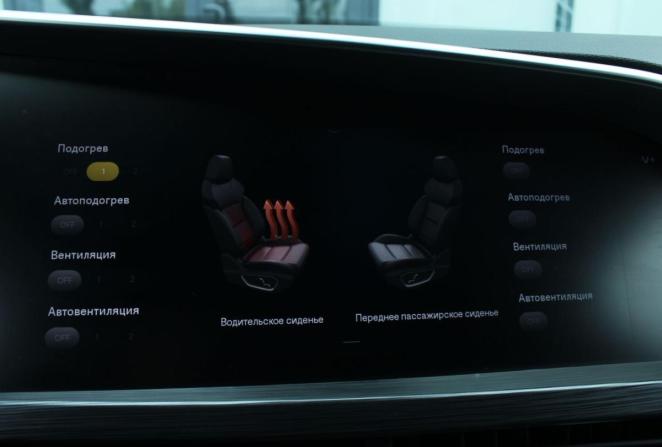 Geely Tugella I с пробегом 2022 года, цена 2 650 000 рублей, 68650 км, внедорожник, Автокод Объявления