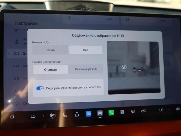 GAC Trumpchi S7 с пробегом 2025 года, цена 4 890 000 рублей, 25 км, внедорожник, Автокод Объявления