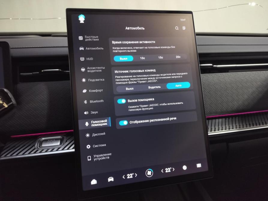 Jaecoo J7 I Санкт-Петербург  - изображение 24