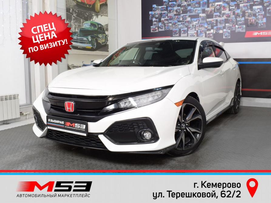Honda Civic X Кемерово  - изображение 1