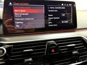 BMW 5 серии VII (G30/G31/G38) Рестайлинг Красноярск  - изображение 37