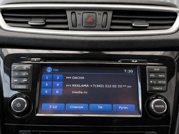Nissan Qashqai II с пробегом 2015 года, цена 1 397 000 рублей, 136613 км, внедорожник, Автокод Объявления
