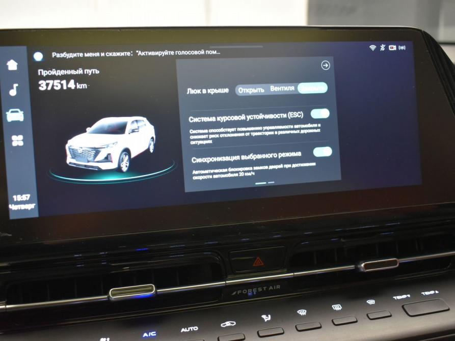 Changan UNI-S (CS55 Plus) Москва  - изображение 20