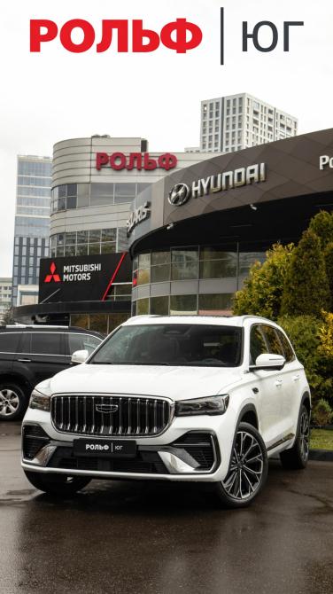 Geely Monjaro I Рестайлинг 2 (China Market) Москва  - изображение 27
