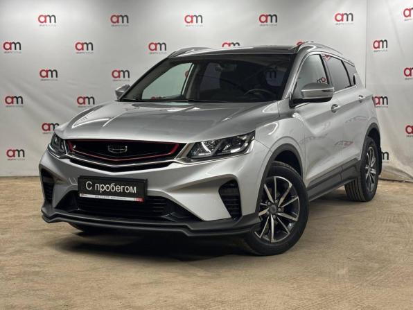 Geely Coolray I с пробегом 2021 года, цена 1 749 000 рублей, 47000 км, внедорожник, Автокод Объявления
