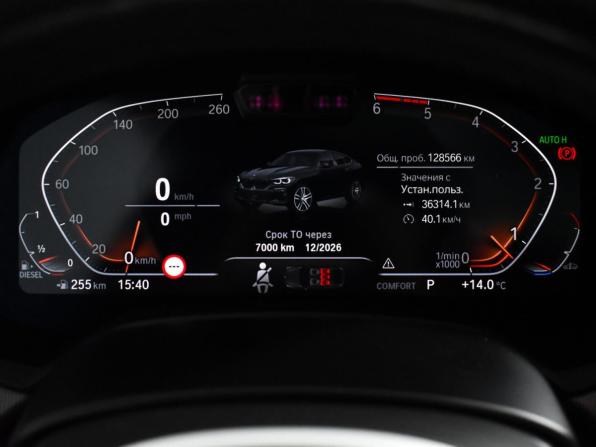 BMW X6 III (G06) с пробегом 2019 года, цена 6 990 000 рублей, 128564 км, внедорожник, Автокод Объявления