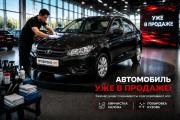 Lada (ВАЗ) Granta I Воронеж  - изображение 5