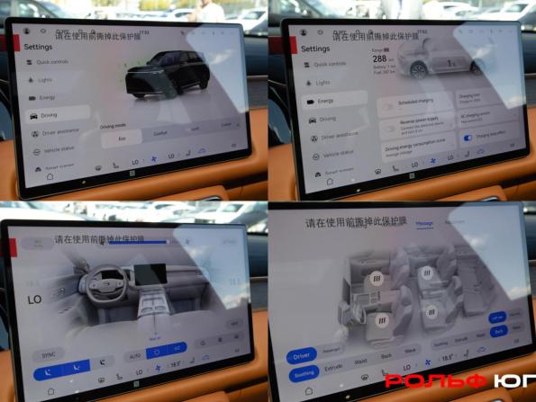 GAC Trumpchi S9 с пробегом 2025 года, цена 5 400 000 рублей, 21 км, внедорожник, Автокод Объявления