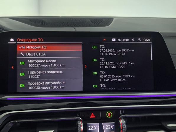 BMW X7 I (G07) с пробегом 2020 года, цена 8 599 000 рублей, 89586 км, внедорожник, Автокод Объявления