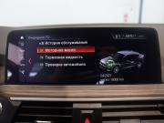 BMW X4 II (G02) Калининград  - изображение 47