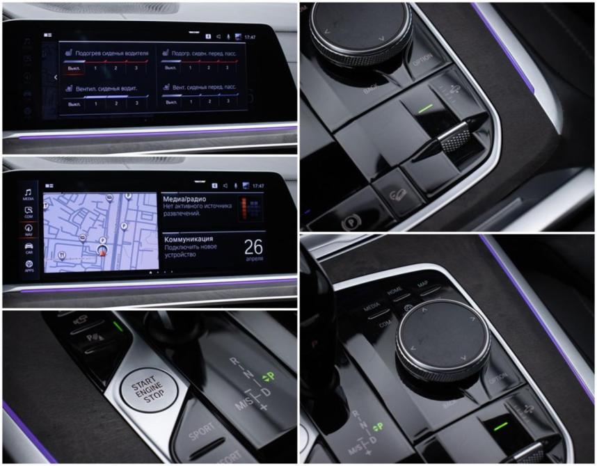 BMW X7 I (G07) Москва  - изображение 23