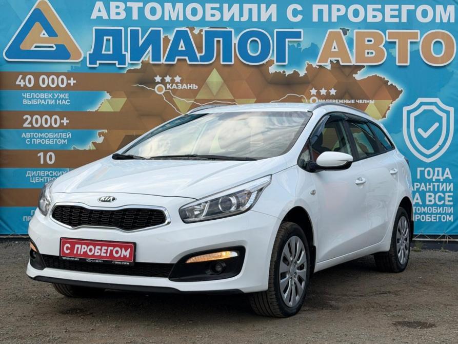 Kia Ceed II Рестайлинг Набережные Челны  - изображение 7
