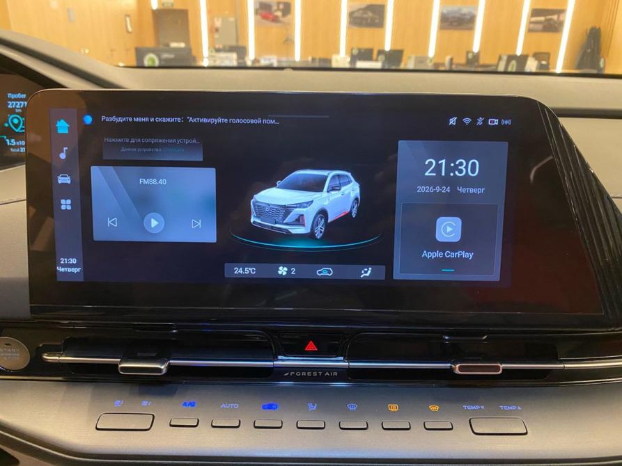 Changan CS55 Plus II Санкт-Петербург  - изображение 26
