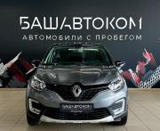 Renault Kaptur I Уфа  - изображение 14