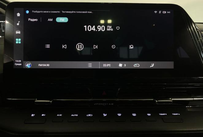 Changan CS55 Plus II с пробегом 2023 года, цена 2 150 000 рублей, 46421 км, внедорожник, Автокод Объявления