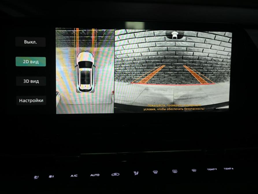 Changan CS55 Plus II Екатеринбург  - изображение 15