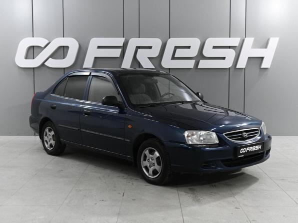 Hyundai Accent II с пробегом 2008 года, цена 599 000 рублей, 163519 км, седан, Автокод Объявления